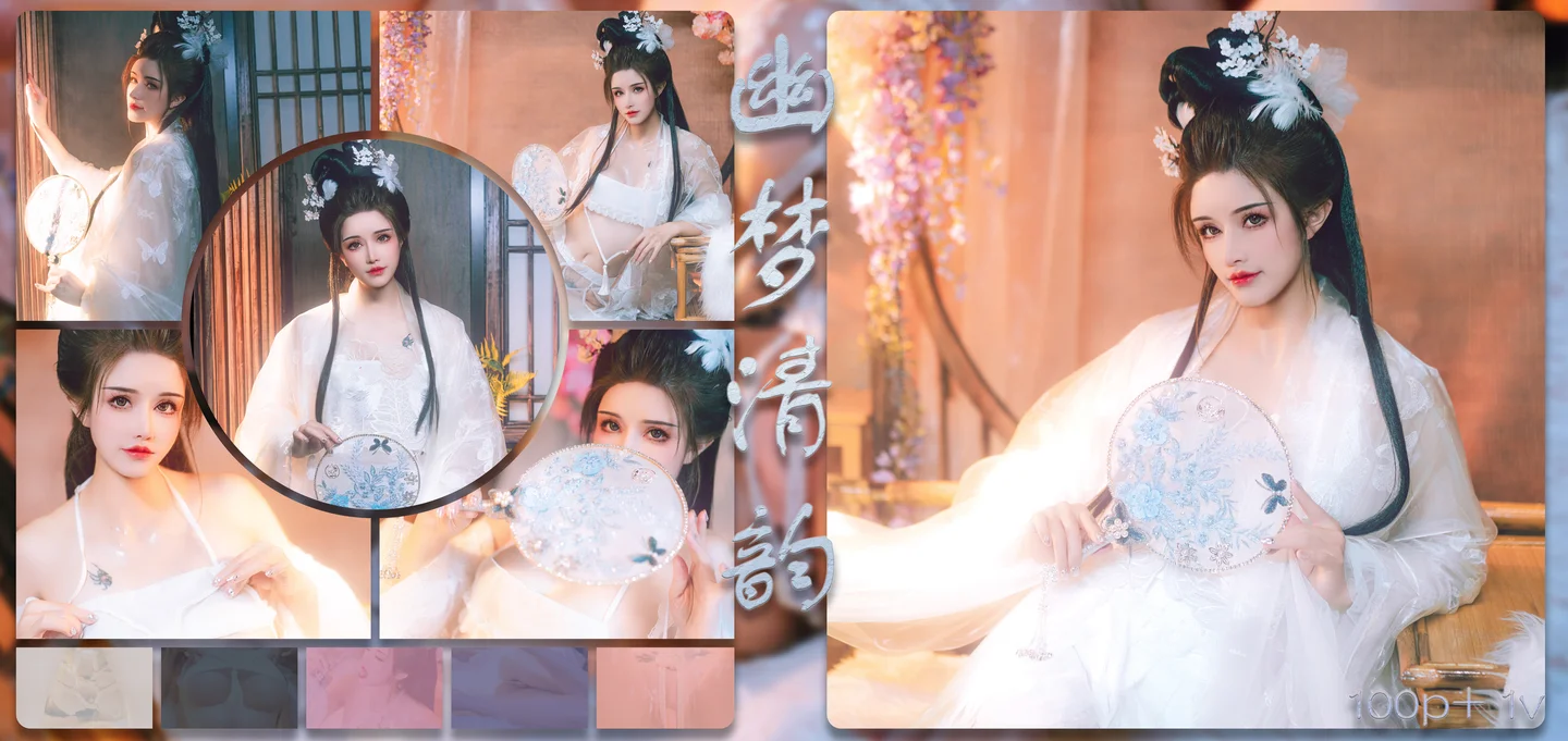 鹿八岁baby - No.097 幽梦清韵 [101P,1V-1.28GB] tg@simisebaisi 【丝足阁】001.webp